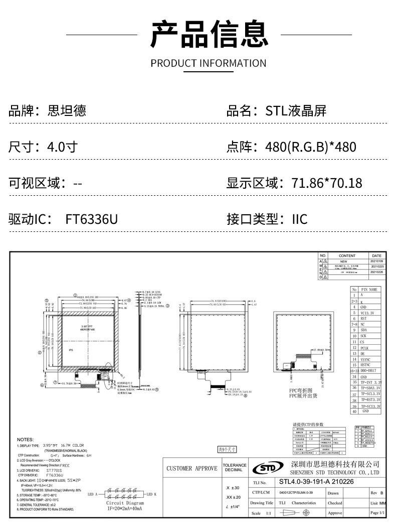 详情页_01