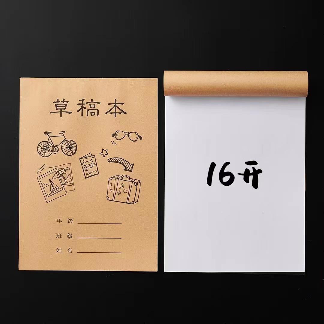 微信图片_20220830225427