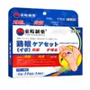 Parches Personalizados Oem para Callos de Maíz, Pomada para Callos de Maíz, Parches para Callos en los Pies, Removedor de Maíz y Verrugas en los Pies, Parches de Cuidado para los Pies Fáciles de Usar, Personalización de Muestras Disponible