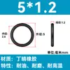 Em Estoque O-ring de NBR Diâmetro do Fio 1/1.1/1.2/1.3/1.4/1.5 Resistente a Óleo Resistente ao Desgaste O-ring de Vedação Resistente a Altas Temperaturas