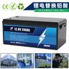 Batería de Litio Hierro Fosfato 12V300Ah Batería de Almacenamiento de Energía 24V Modificada de Plomo-Ácido para Personalización de RV, Recargable