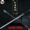Ciudad de Longquan Metal Arma Fría Espada Espada Han Sin Afilar Forjada Integrada Esmalte Azul Espada del Emperador Dragón Alma de Hielo Regalo del Festival
