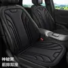 Almofada de assento de carro de fibra de alga marinha, disponível em estoque, adequada para todas as estações, para assentos dianteiros individuais ou duplos, almofada de assento para interior de carro, peça única, para vendas transfronteiriças