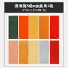 Papel de Arroz Blanco de Colores 100 Hojas Notas Adhesivas Teñidas con Cera Estilo Antiguo Semi-Crudo Semi-Procesado Papel para Caligrafía Papel de Carta Membrete D