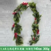 Decoração de Natal Folhagem Verde Artificial Folhas de Pinheiro Frutas Vermelhas Trepadeira Pendurado na Parede Interno e Externo Transfronteiriço Amazon Em Estoque
