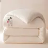 Colcha de algodão cru Classe A com fibra de soja para mães e bebês, colcha grossa de inverno, colcha de algodão puro, colcha para dormitório estudantil, fábrica no atacado
