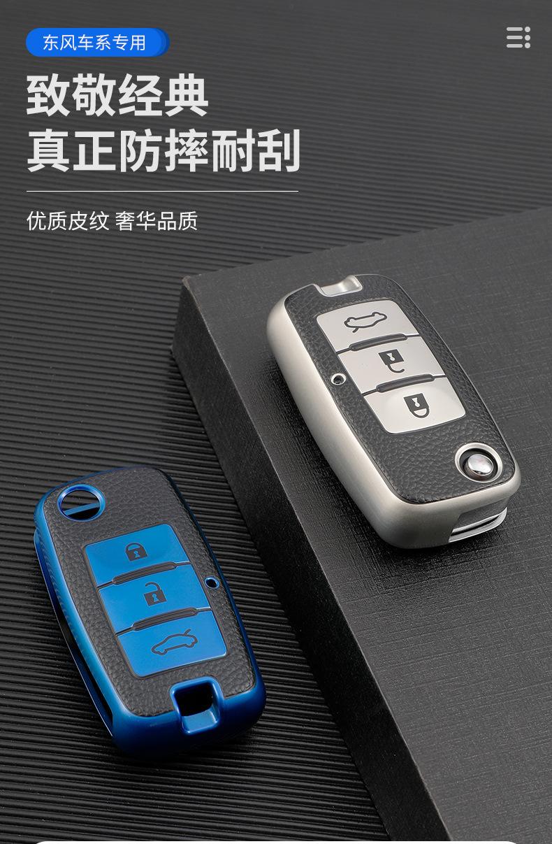 东风A09H_01.jpg
