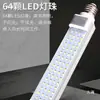 Magnético 36 LED Imán Fuerte 24 Luces Luz de Trabajo para Máquina Herramienta Lámpara de Escritorio Industrial Costura Tipo V Fresadora Estilo V0V 22 Sin
