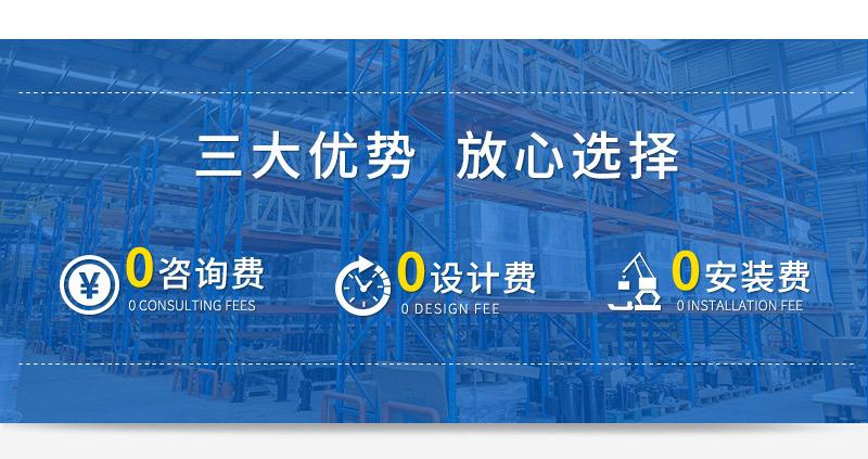 横梁货架_07.jpg