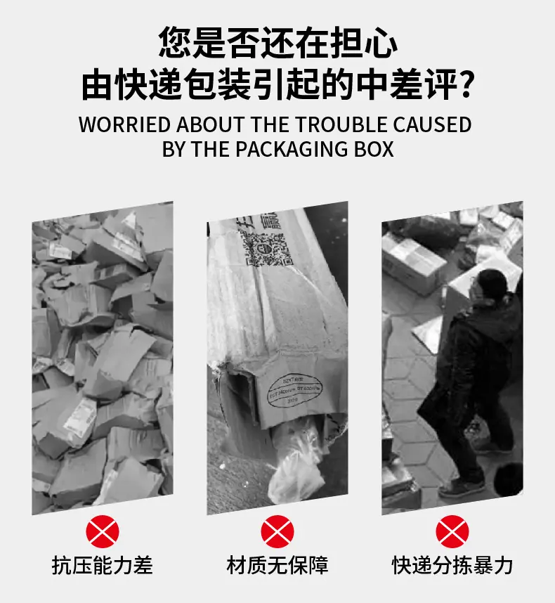 小号飞机盒详情页-01_03.png