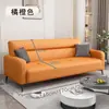 Sofá, sofá de escritório moderno, sofá minimalista para cochilo, sofá-cama para apartamentos de aluguel, sofá-cama dobrável, sofá-cama dois em um