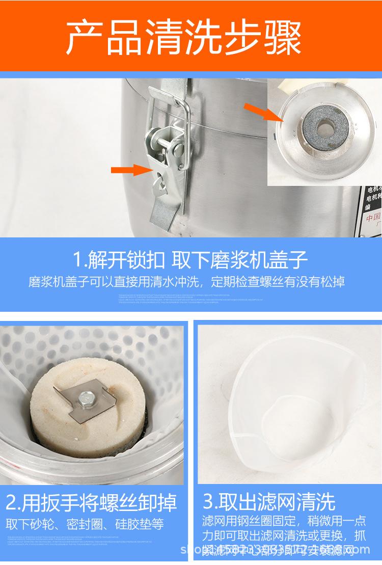 100型矮脚磨浆机_18.jpg