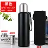 Copo térmico de aço inoxidável 304 grande capacidade Xícara de Chá Masculina grande chaleira isolada para exterior 1,5 L feminina