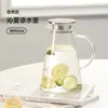 Chaleira de água fria vidro chaleira de água fria borossilicato alto chaleira cold brew doméstico água fervida fria tampa de aço inoxidável chaleira de grande capacidade atacado