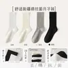 Calcetines blancos de algodón de Xinjiang para mujer, calcetines de color liso hasta la mitad de la pantorrilla, calcetines sin costuras para primavera y otoño postparto, calcetines largos apilables, calcetines deportivos