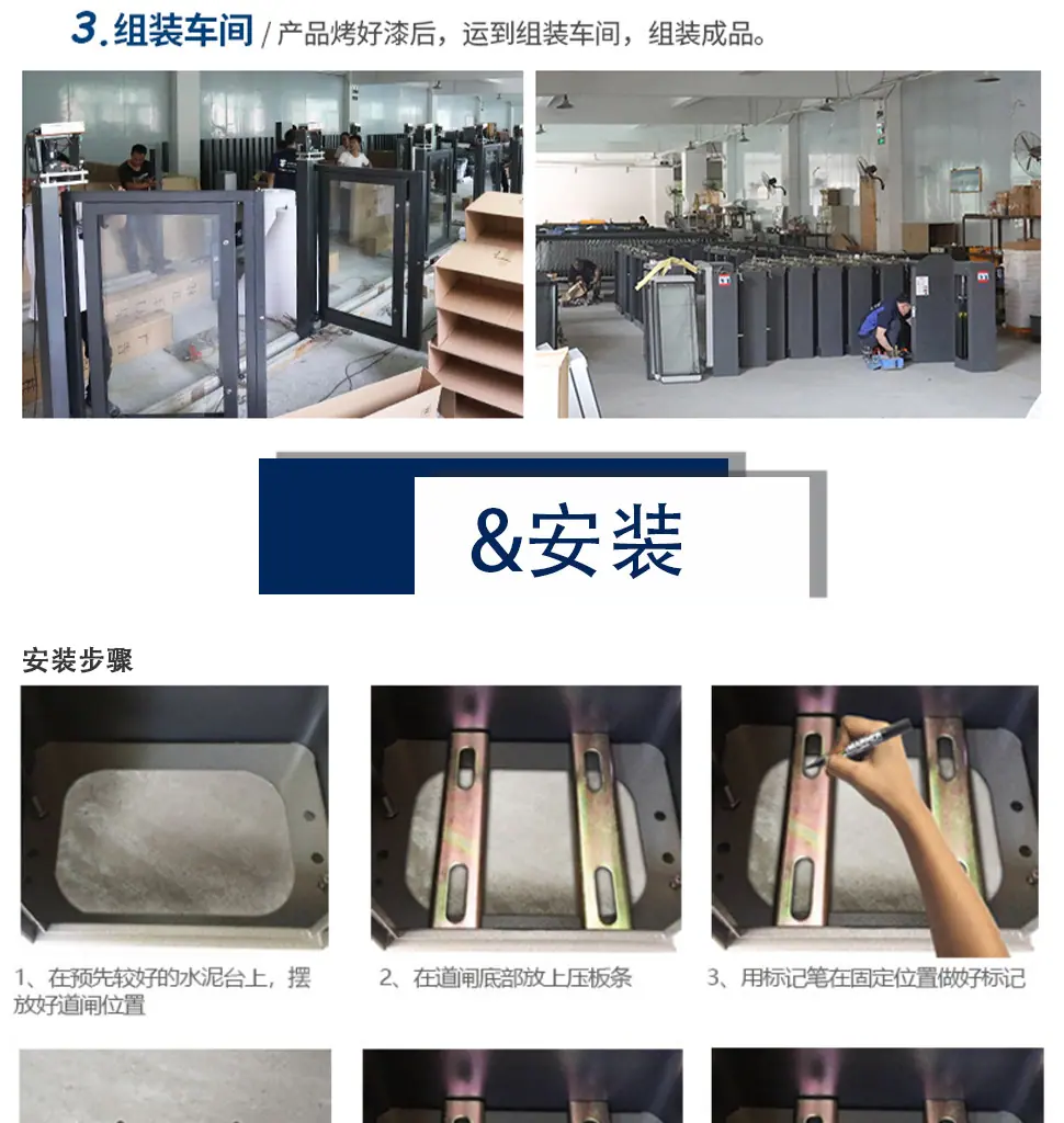 定制广告道闸详情_16