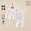 Conjunto de Roupa Íntima para Bebê Recém-Nascido Todas as Estações Classe a Algodão Puro Pijama de Manga Comprida Roupa de Outono sem Costura de Cintura Alta e Calças Compridas Roupa Dividida