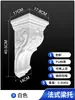 Suporte de Viga de Linha PU Francês Estilo Europeu Suporte de Viga Imitação de Gesso Porta Arqueada Abertura Curva Coluna Romana Decoração Forma Acabada