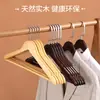Cabide de madeira maciça para uso doméstico, antiderrapante, cabide de roupas sem marca, cabide de madeira para guarda-roupa, cabide especial para hotel