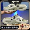 Sandalias Deportivas Antideslizantes de Doble Uso para Hombre Apcans Populares de Suela Blanda Verano 2025 Nueva Ropa Exterior para Conducir