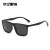 Gafas de sol polarizadas para hombre personalidad 2024 nuevas gafas de sol europeas y americanas a prueba de rayos UV gafas de sol de moda para street style transfronterizas