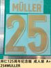 Colección Edición Aniversario 125 Bayern Vestido para Adulto A Estampado de Letras y Números de Jersey Número Transferencia de Calor Mapa