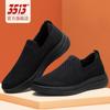Nuevos zapatos de extinción de incendios, productos nuevos y genuinos, entrenamiento militar, malla especial, transpirable, suela suave, antideslizante, deportes al aire libre, vuelo, tejido, zapatos de protección laboral