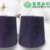 Fuente Mayorista Hilo 100% Algodón Teñido por Hilo de 32 Unidades para Tejido Circular Grande y Pequeño Tejido de Punto de Canalé Tejido Plano en Colores de Stock