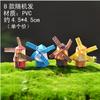 Paisaje en miniatura bonsái material DIY maceta de jardinería suculenta adornos pequeños animales pequeños creativos decoraciones de plantas en maceta