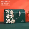 Caixa de Embalagem para Zongzi, Caixa de Presente, Caixa de Embalagem Externa, Presente Portátil para o Festival do Barco-Dragão, Presente Criativo para o Festival do Barco-Dragão, Caixa de Presente Personalizada
