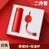 Set de Power Bank de Gama Alta y Termo, Regalos Corporativos para Clientes, Eventos de Inauguración, Regalos para Eventos de Reunión Anual de Negocios, con Impresión