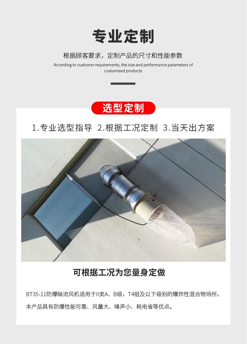 定制 (2).jpg