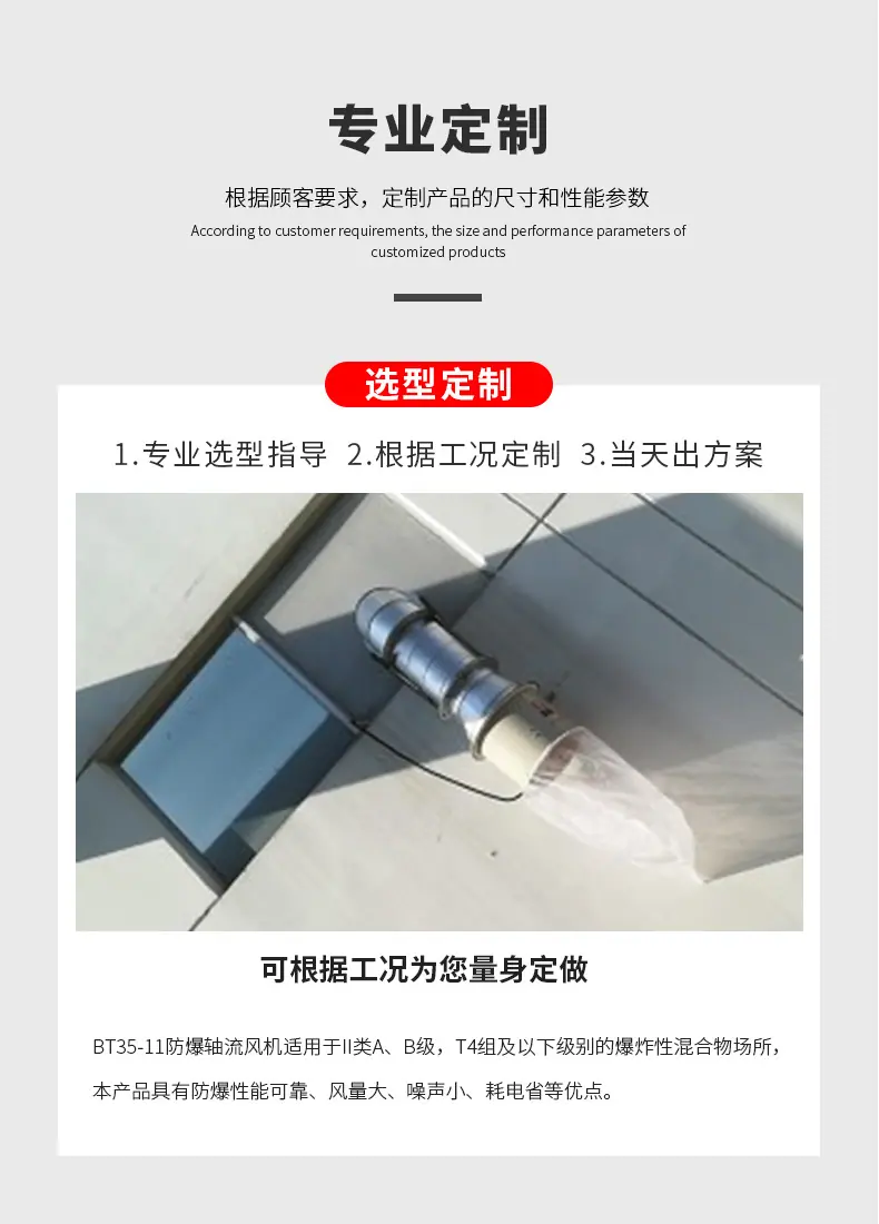 定制 (2).jpg