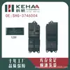 Shg-3746004/3008007 É Adequado para Montagem de Controle de Vidro Elétrico da Janela do Carro Jinbei Grace Interruptor do Elevador de Vidro 1089