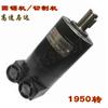 Máquina de Serra Circular Motor Hidráulico Bmm-8-Fae Máquina de Serra Circular Motor de Corte Bmm-8-Fa1E Xiaoli em Estoque