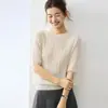 Bai Cai Rong Cachemira Otoño/Invierno Nuevo Jersey de Cuello Redondo Color Sólido Simple Versátil Tejido Manga Corta Top Holgado Textura