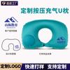 Almohada Inflable Personalizada en Forma de U Logotipo Personalizado Actividad Rápida Almohada Inflable Personalizada Almohada Portátil de Viaje para Protección del Cuello de Avión