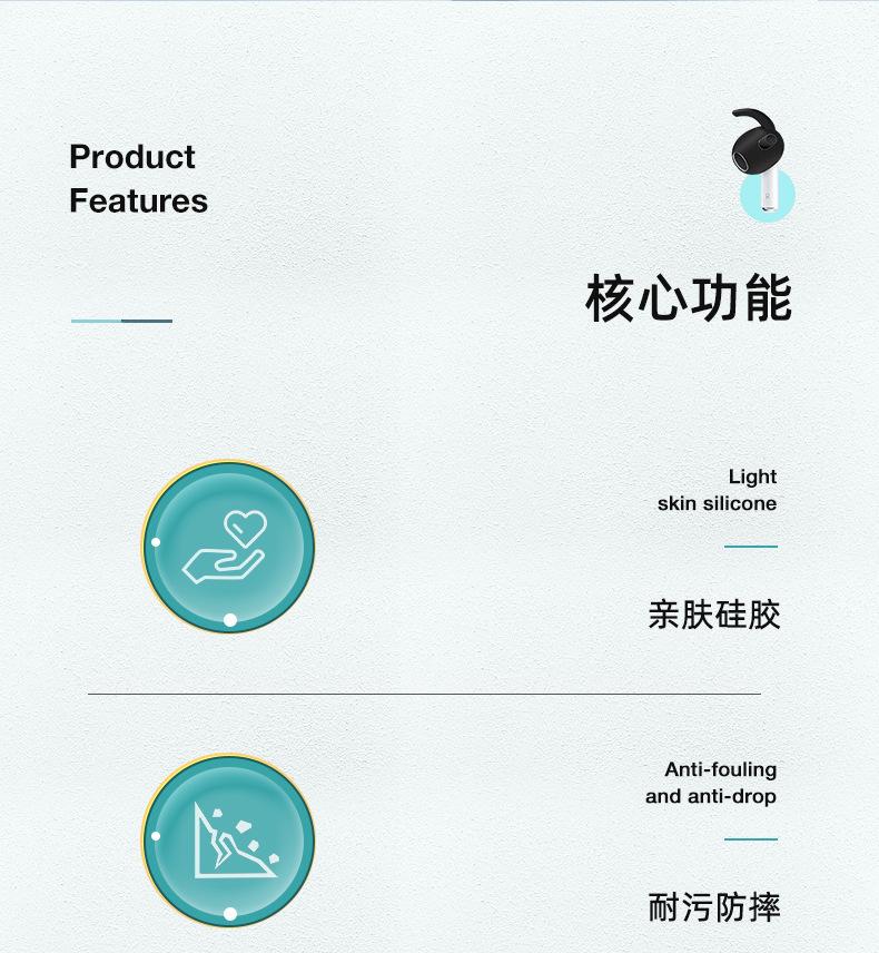 airpods3耳机帽挂式保护套详情_03.jpg