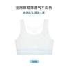 Ropa interior de verano personalizada para niñas, sin costuras, para estudiantes de secundaria, ligera y transpirable