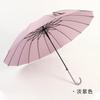 16 Osso Pequeno Fresco Longo Handle Guarda-chuva reto Grande punho curvo resistente ao vento Publicidade Sunshade Umbrella logotipo personalizado