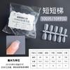 Set de 10 Uñas Postizas Moshang para Punta de Dedo, Forma de Trapecio para Manicura, Uñas Portátiles Redondas Cortas Mate, Cobertura Completa, Sin Marcas, No Requieren Limado, Uñas Postizas