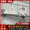 Torno Shenyang Torno Horizontal Cw61160 Torno de Propósito General Bancada Ancha de Guía Pesada Metal Corte Pesado