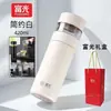 Taza Aislada Fuguang con Separador de Té para Hombres y Mujeres, Acero Inoxidable 316 Taza de Agua para Oficina Regalo de Negocio para Preparar Té, Personalizable