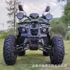 ATV 150CC ATV Moto off-road para todos os terrenos quadriciclo quadriciclo para aluguel em ponto turístico