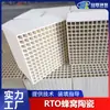 Componentes de Almacenamiento de Calor de Cerámica de Panal Guanlin en Stock para Hornos de Combustión con Almacenamiento de Calor Rto con Alta Porosidad Fabricante de Cerámica de Panal