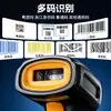 Scanner de Código QR para Casa Guangdong: Identificação de Código de Identificação Simplificado de Hotel da Província de Guangdong para Registro de Apartamento em Guangzhou, Sistema Eletrônico de Hospitalidade Documental