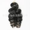 Cabelo para Tranças Crochet Cacheado 12 polegadas Itália 75g Peruca Cacheada Pequena Africana