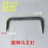 Clavos de Hierro/Clavos para Barco/Clavos Cerebro/Clavos Planos/Clavos Conectados/Clavos de Dos Puntas/Clavos Marqués/Clavos Sanguijuela/Clavos Raspadores/Clavos Agarradores