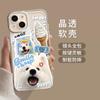 Para iPhone16 transparente cachorro Apple 15promax casal Samoyed capa de celular feminina 16 novo 13