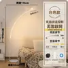 Lámpara de Pie para Sala de Estar Transmisión en Vivo Atmósfera de Pesca con Mariposa Protección Ocular para Piano Dormitorio de Gama Alta Creativa Lámpara para Sofá Aluminio